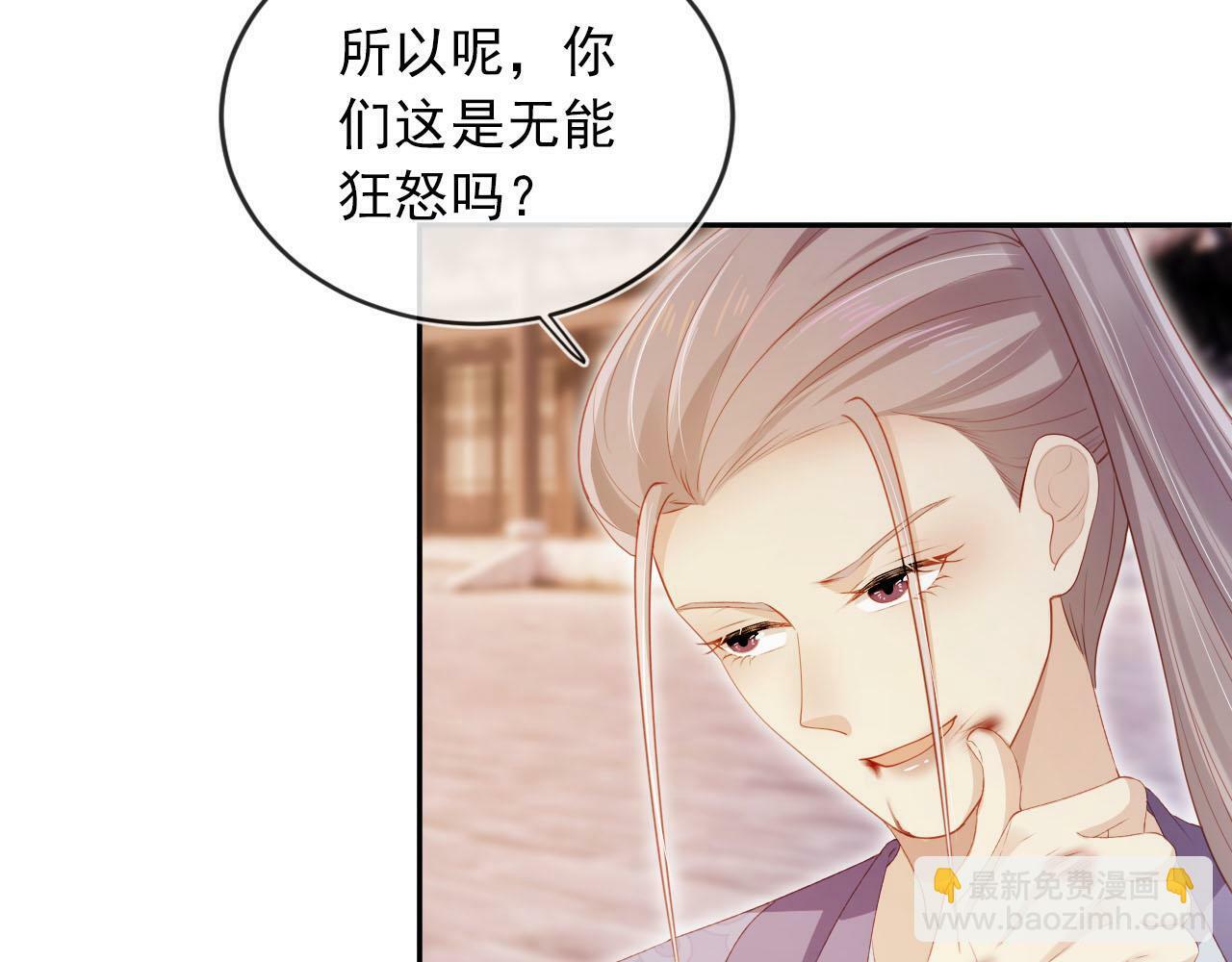 第98话 就这样幸福下去54