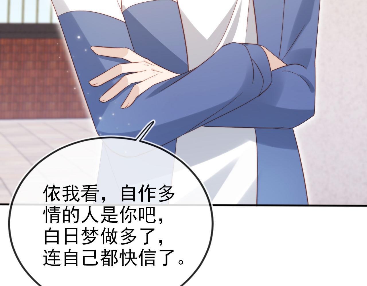 第125话 哥哥别怕84