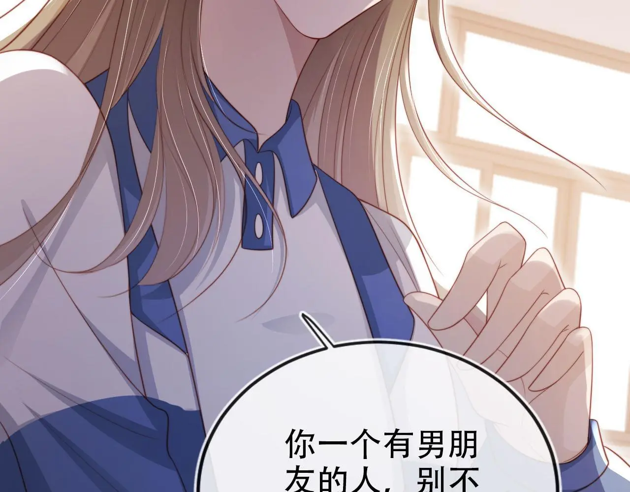 第135话 冤家路窄81