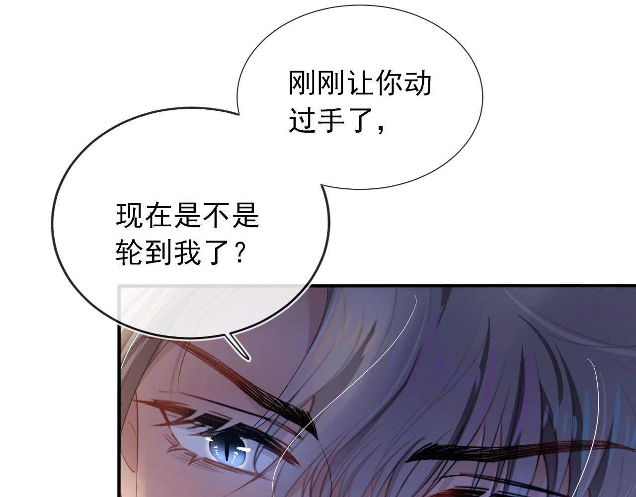 第60话 信仰68