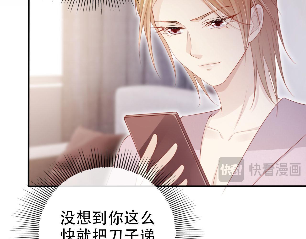 第117话 舆论风向54