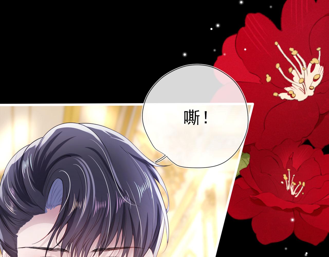第30话 都是我的错32