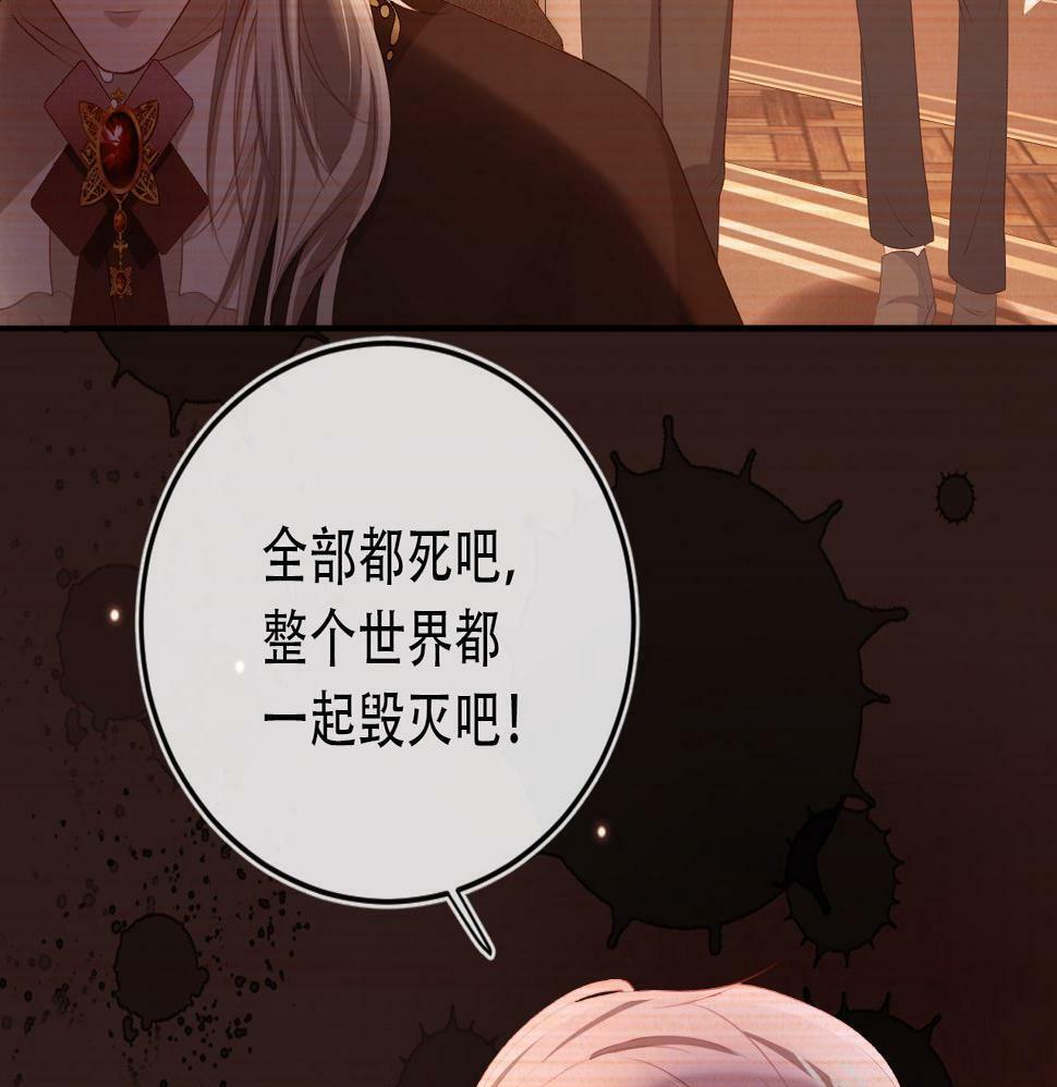 第70话 我只要他49