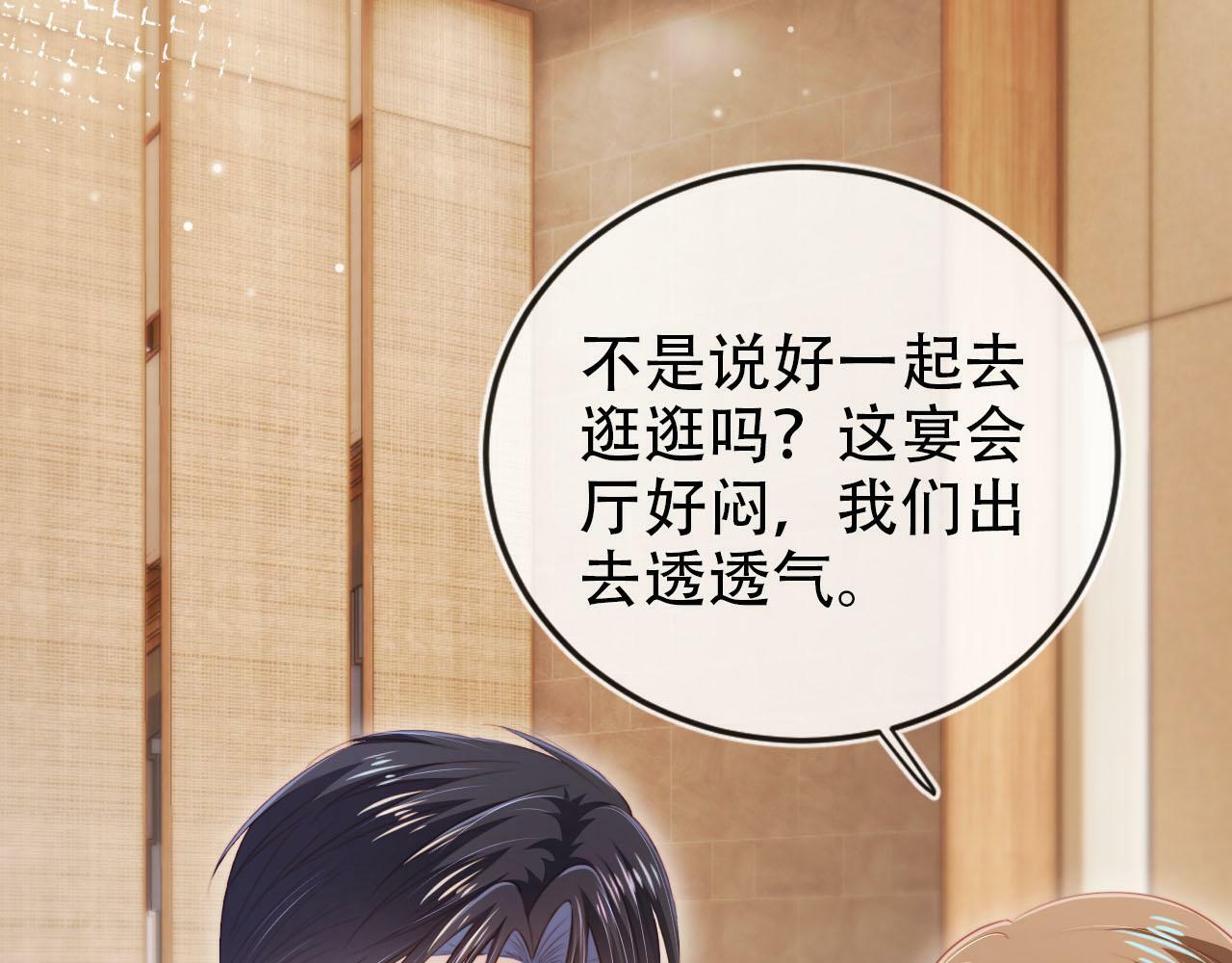 第107话 吃醋73
