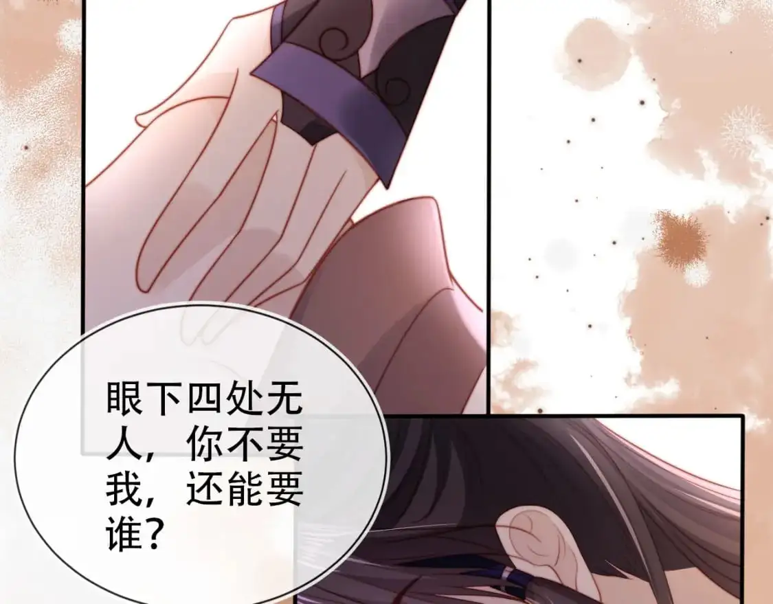 第150话 解药28
