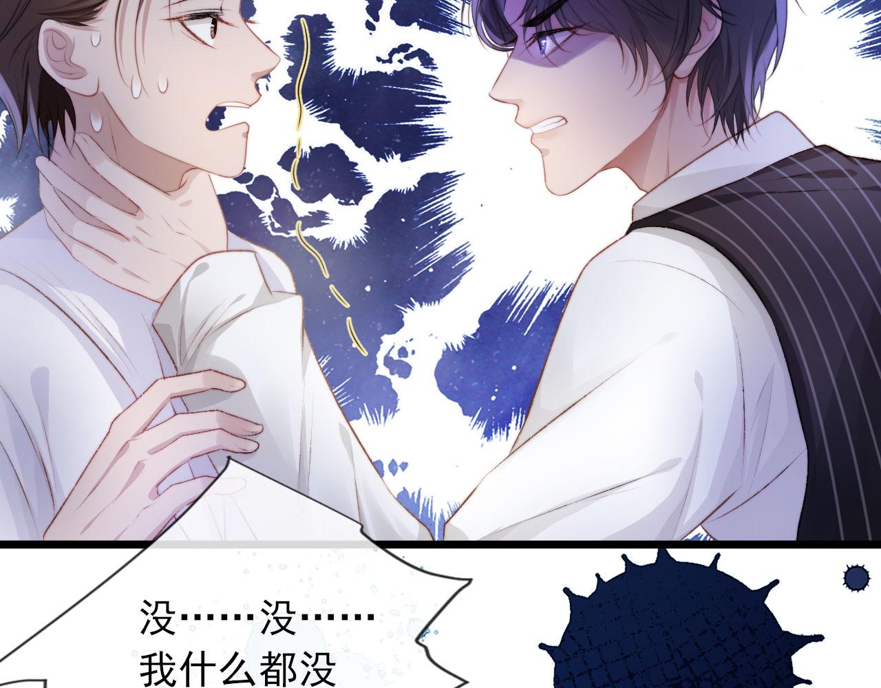 第7话 治病7
