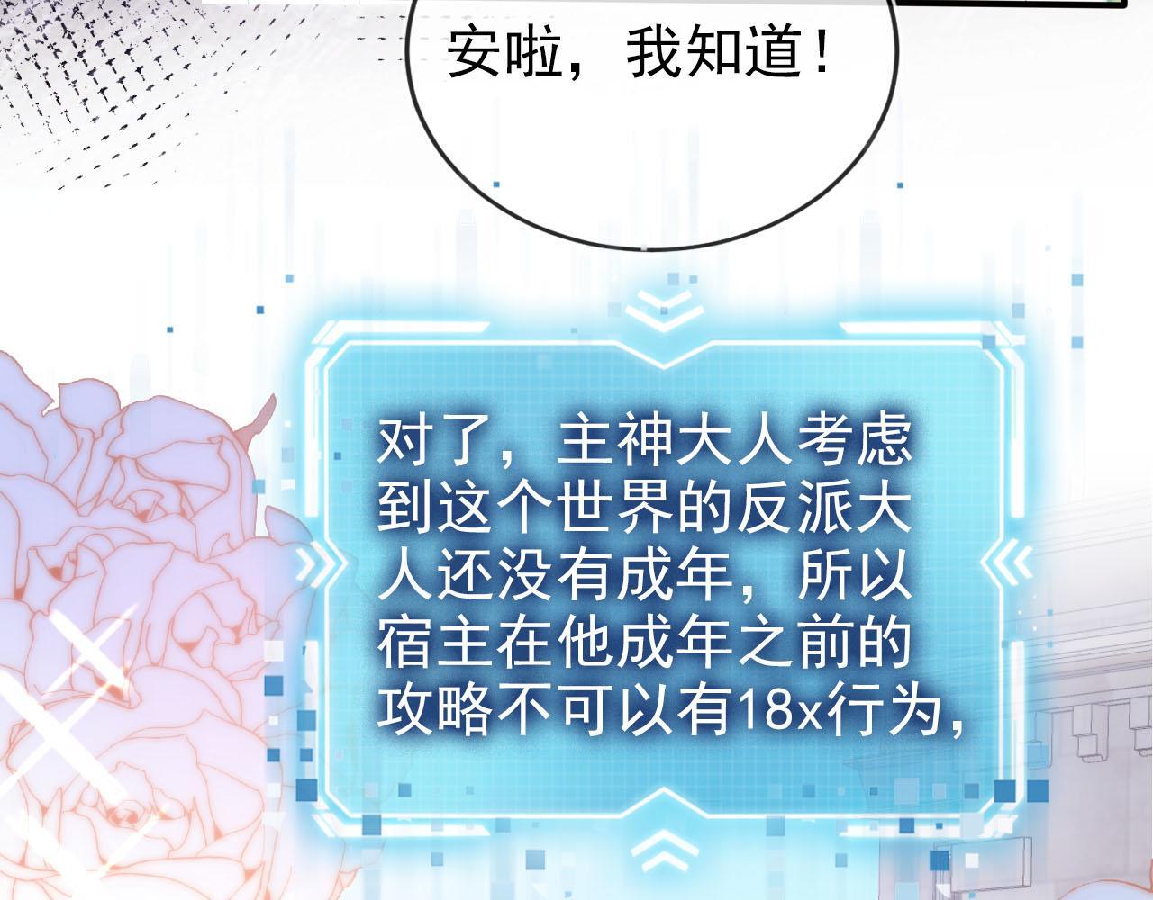 第123话 互相试探23