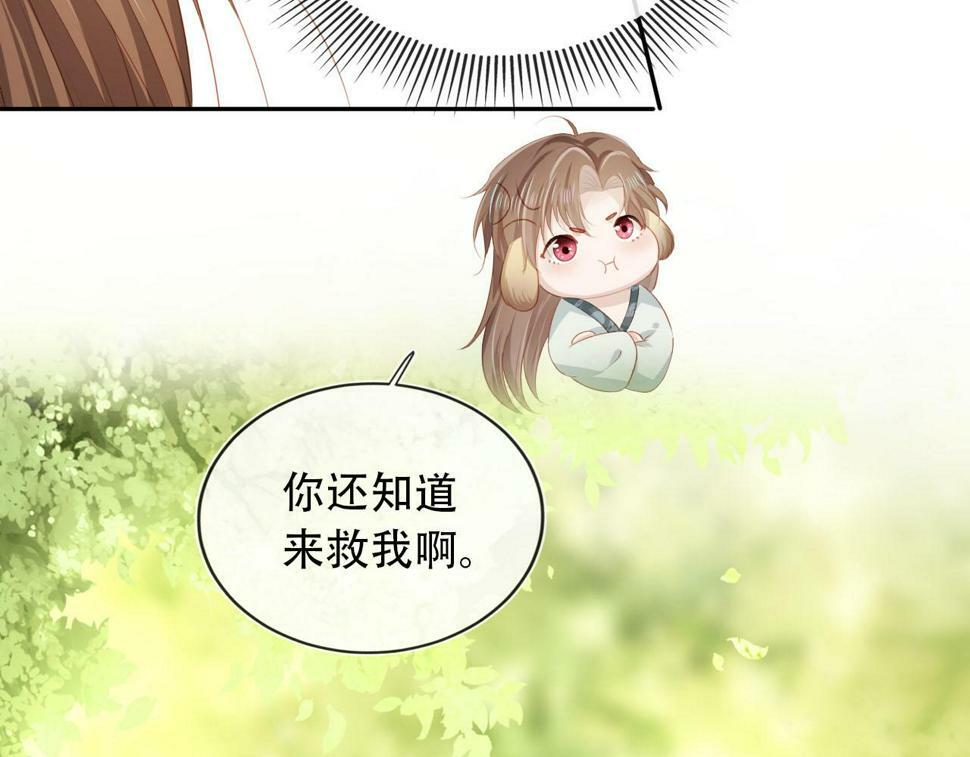 第78话 想留在你身边153