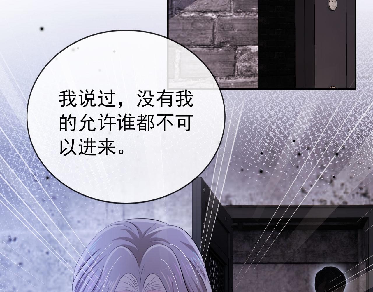 第35话 后悔48