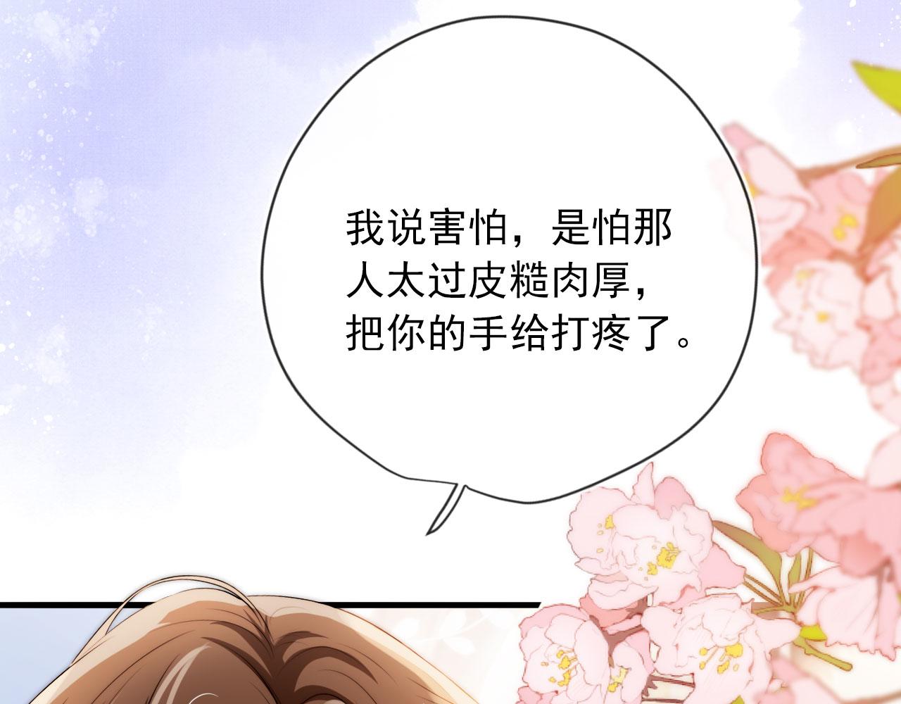 第10话 救赎94