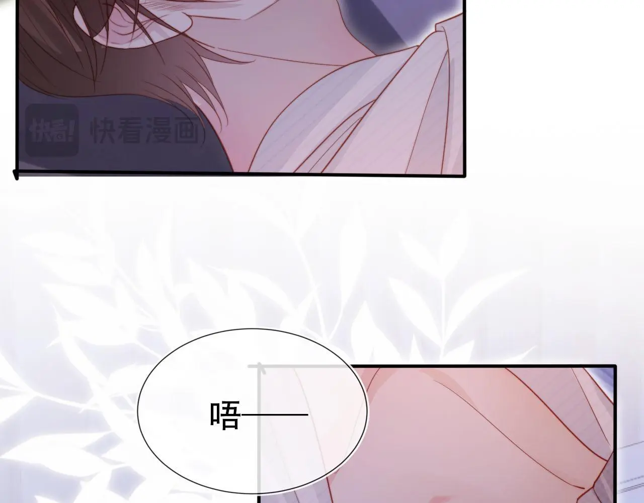第144话（加更）最好的承诺33