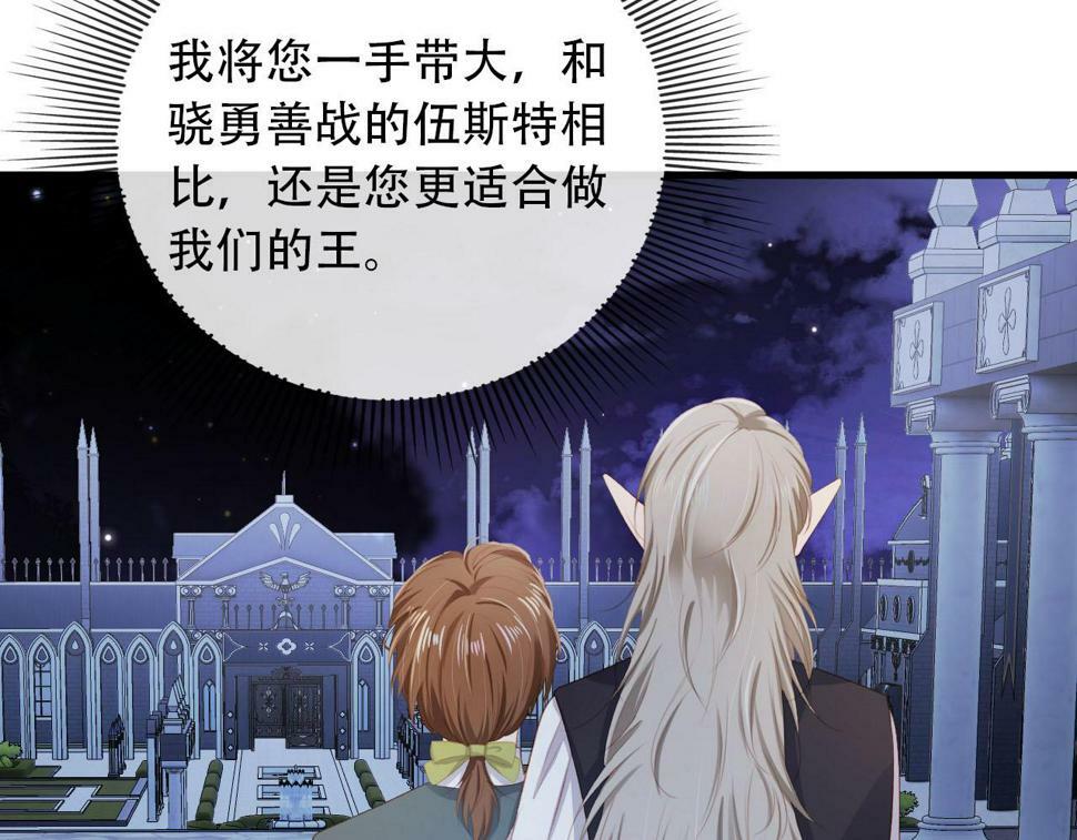 第74话 你是所有82