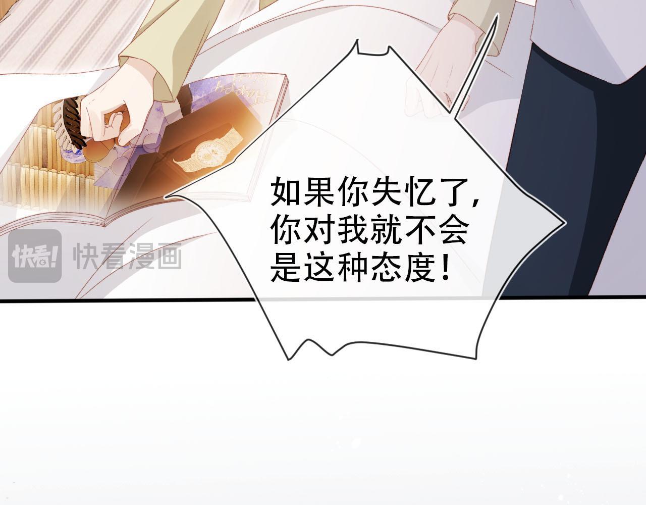 第112话 惩罚54