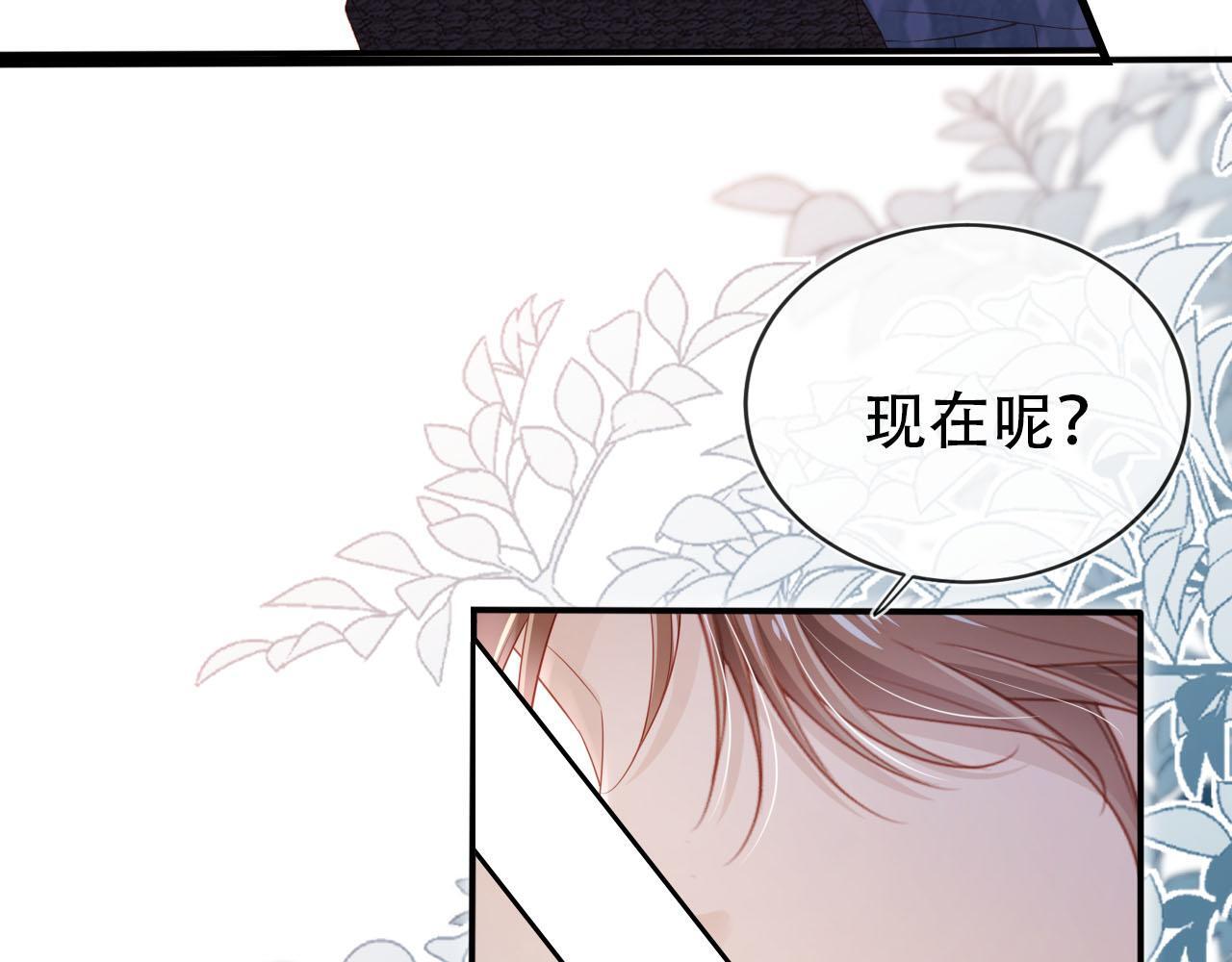 第116话 别怕是我38