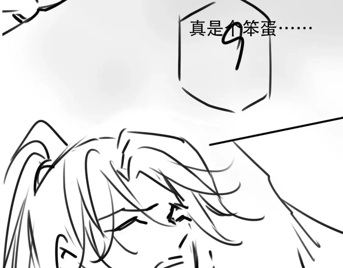 第148话 帮帮我104