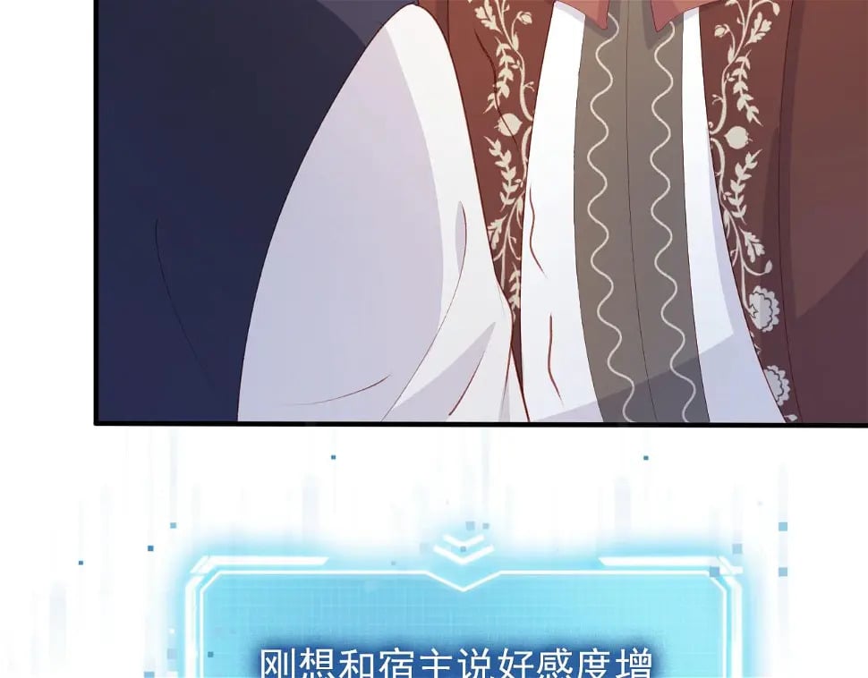 第67话 离我远点！62