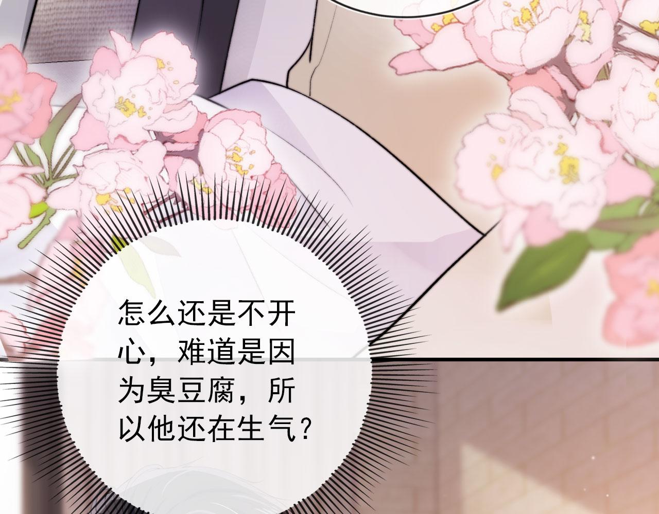 第45话 最后的1%54