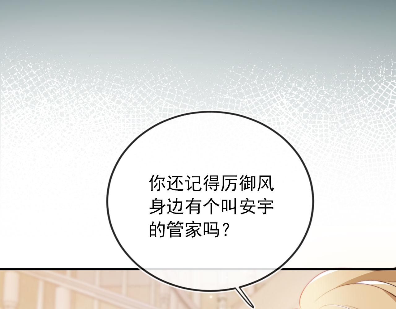 第43话 我会保护你41