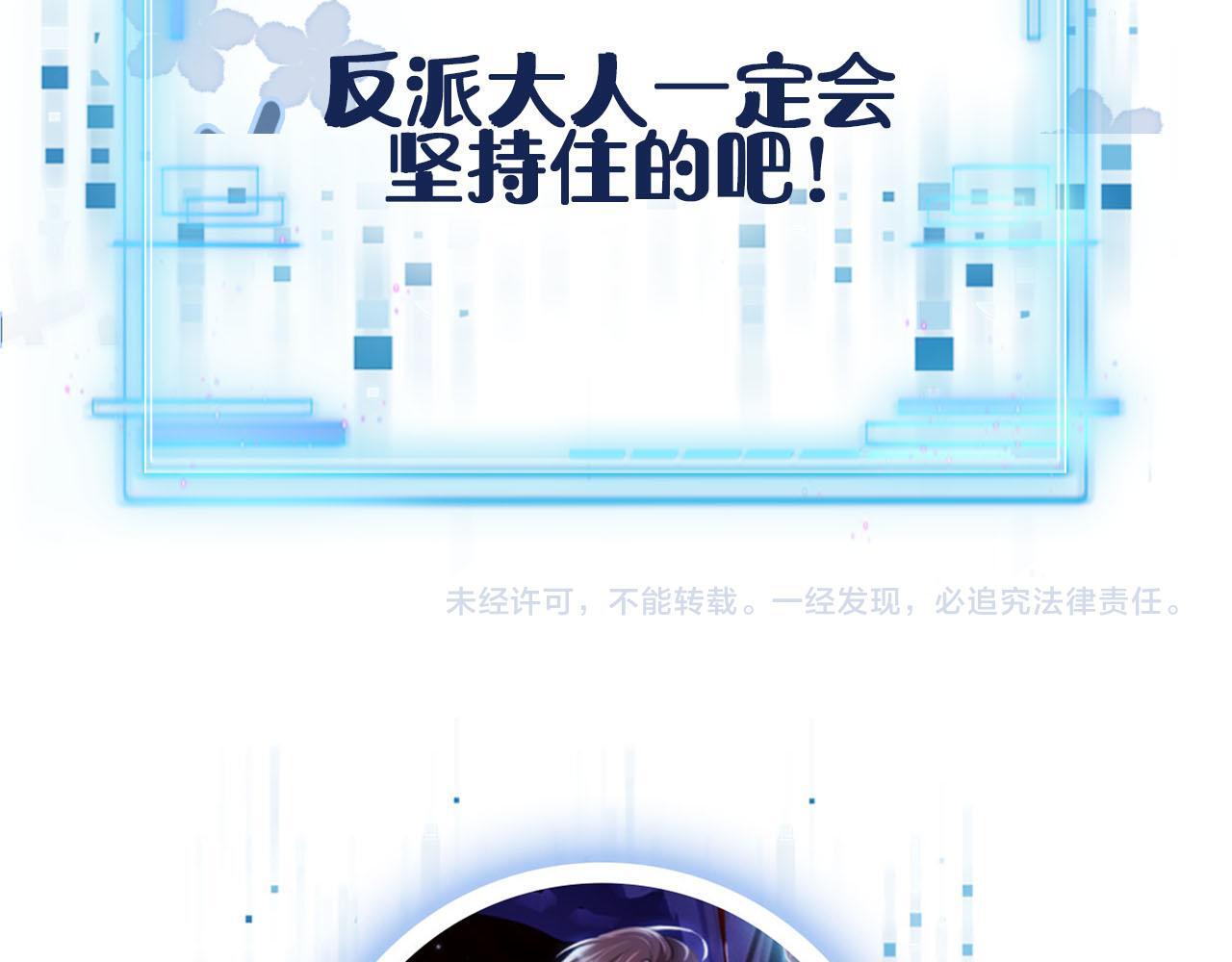 第114话 意外来客107
