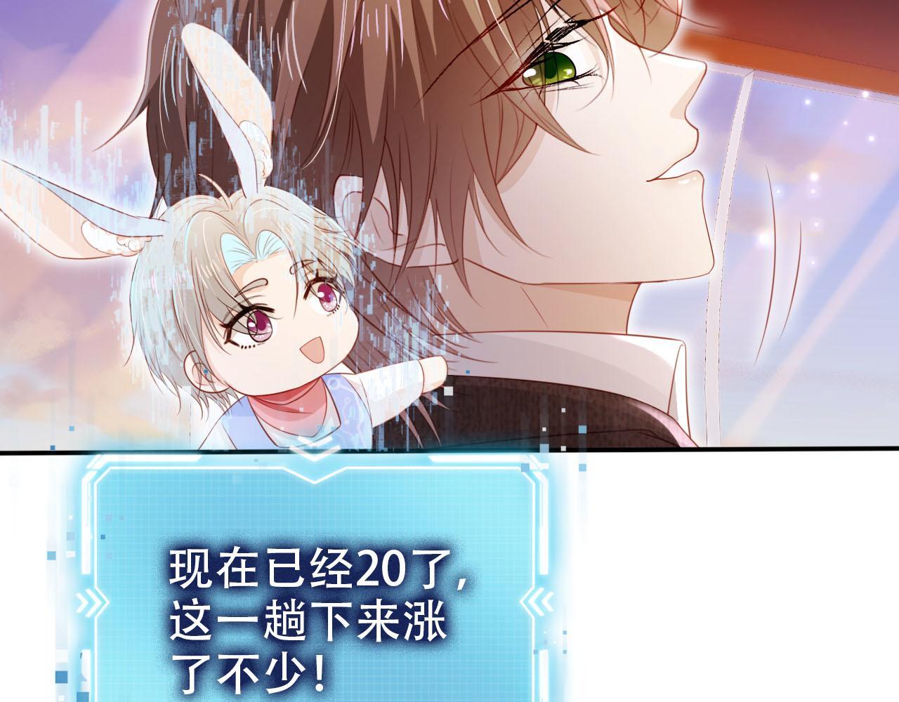 第128话 独处时间54