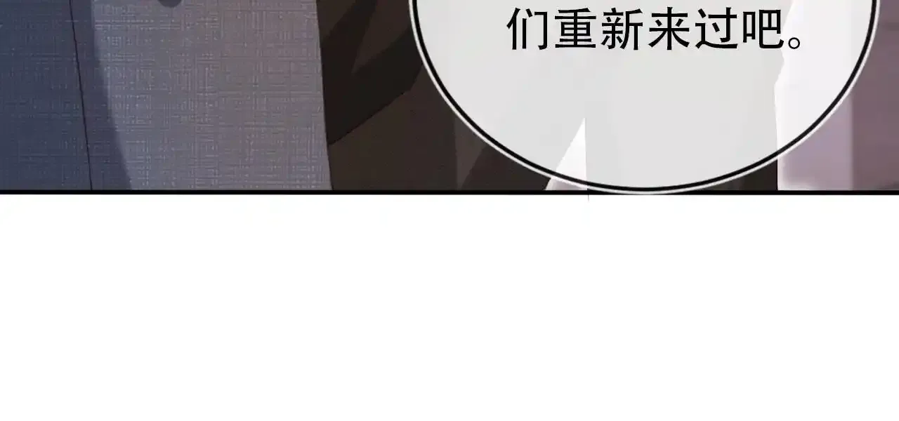 第118话 官宣105