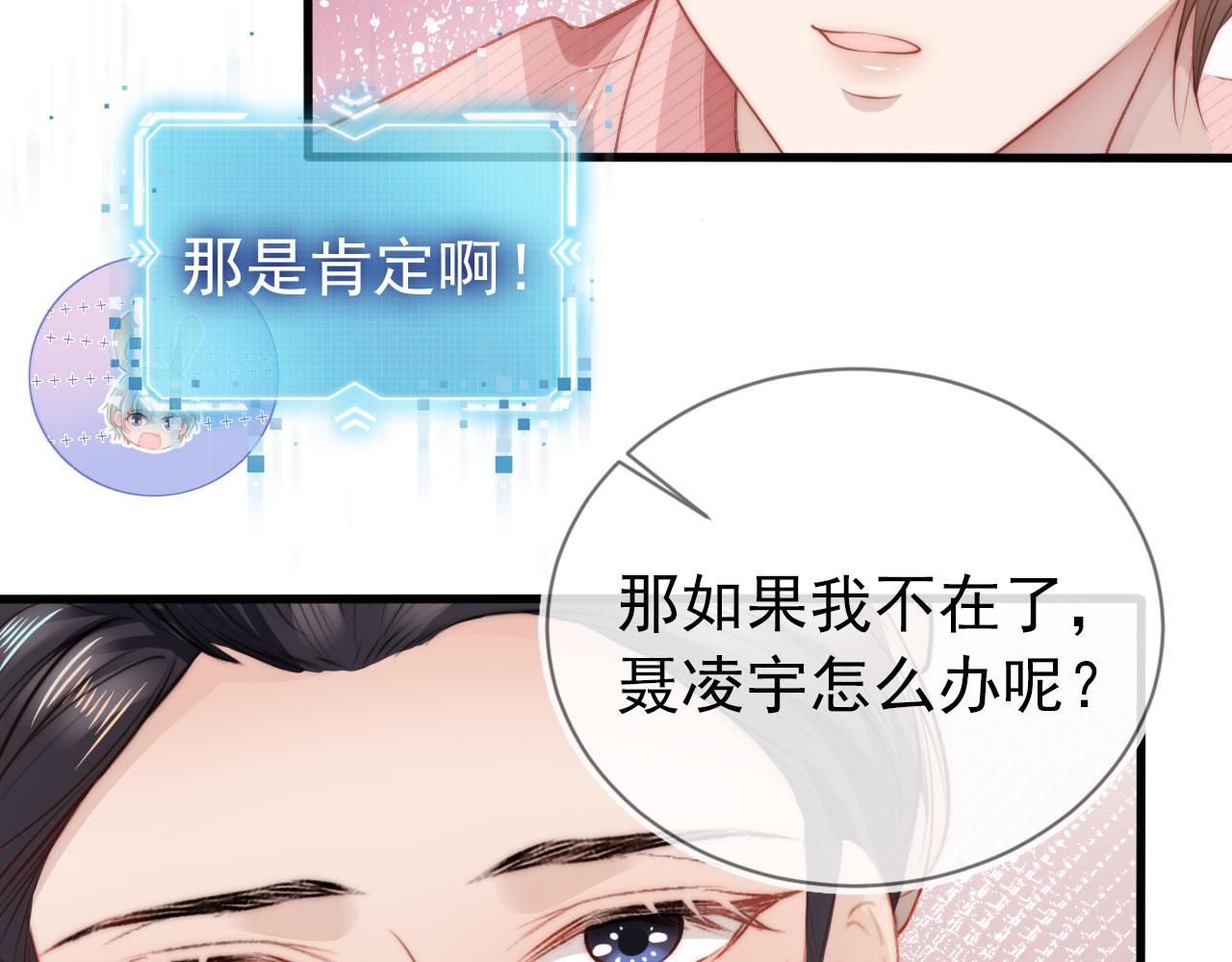 第16话 求婚40