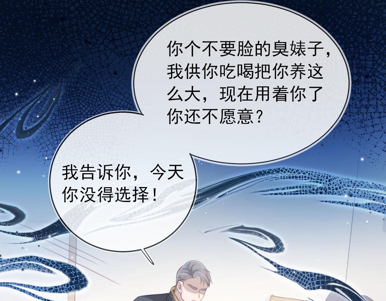 第41话 危急时刻26