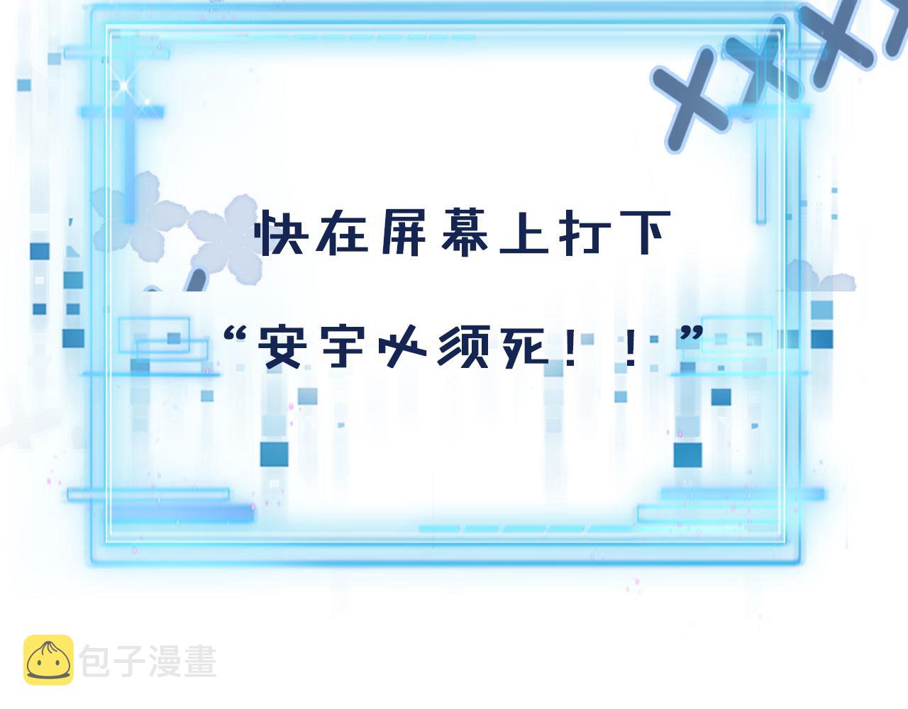 第43话 我会保护你106