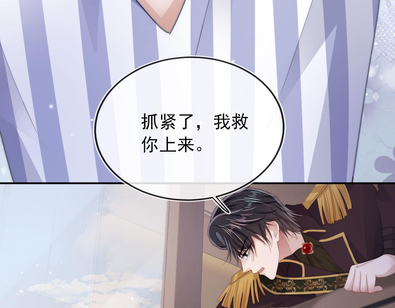 第41话 危急时刻65