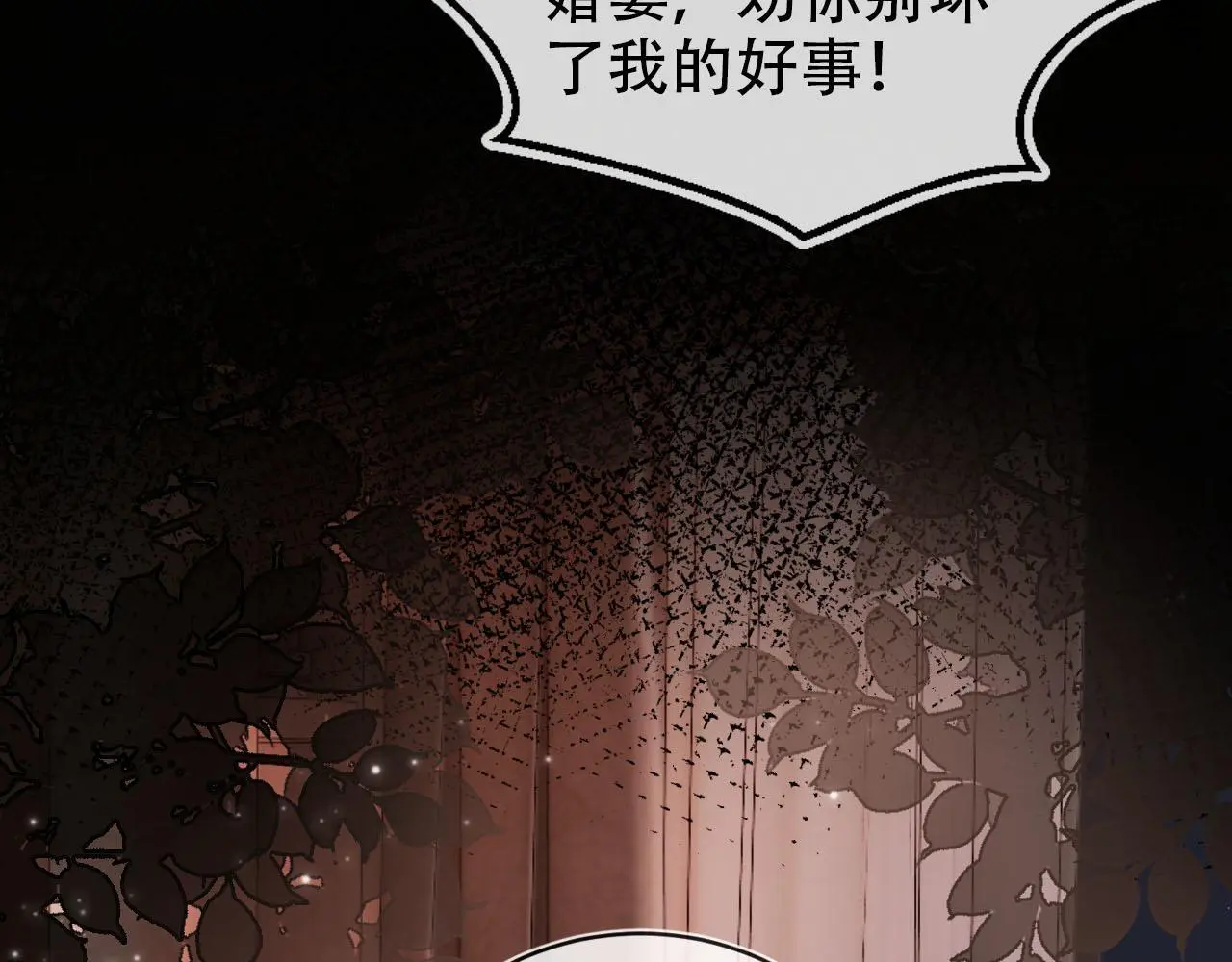 第142话 救场80
