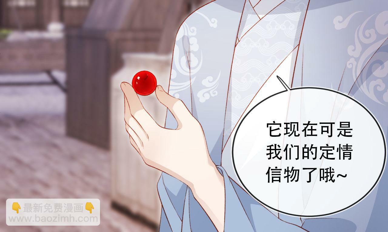 第86话 红色内丹54