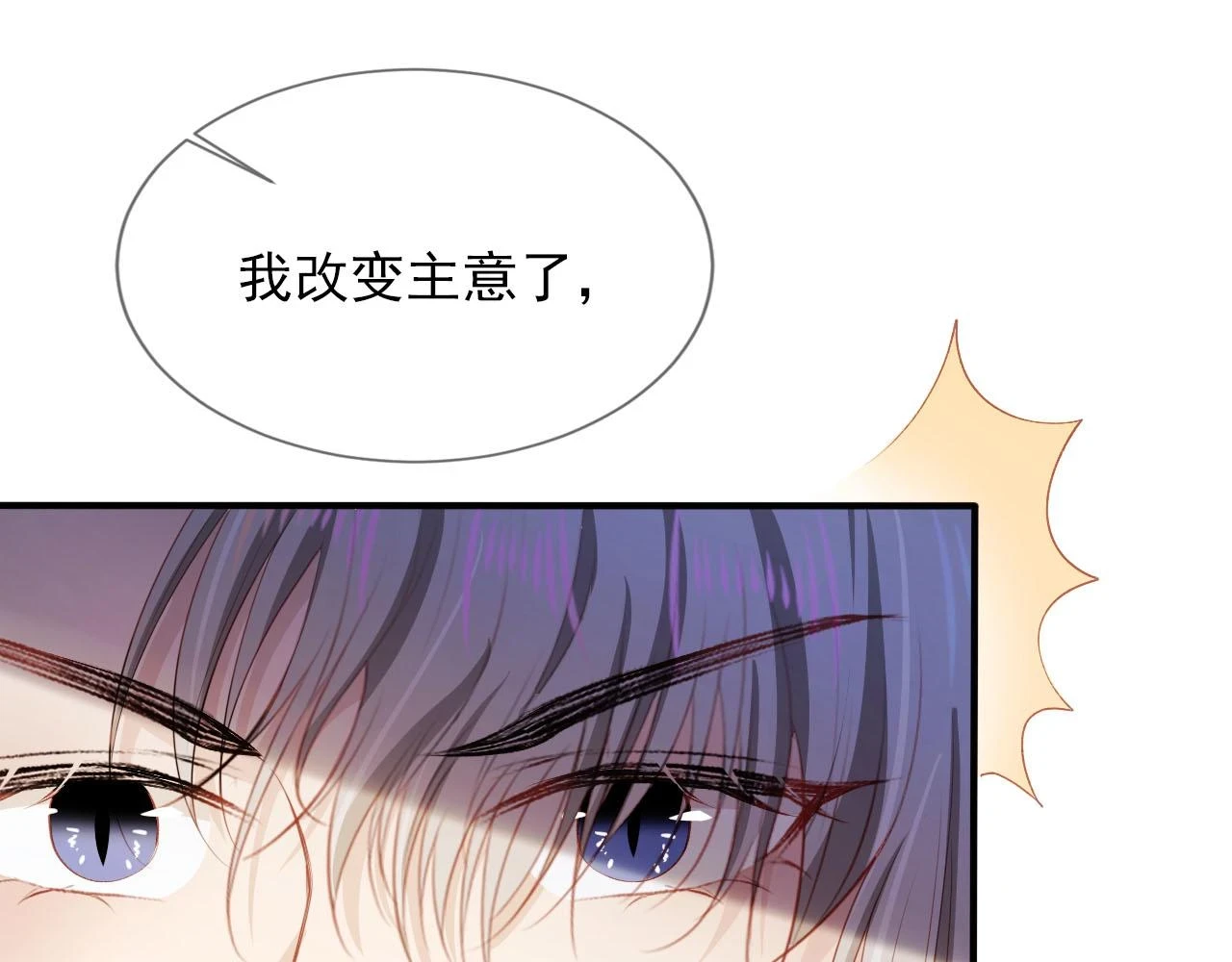 第65话 送你归西58
