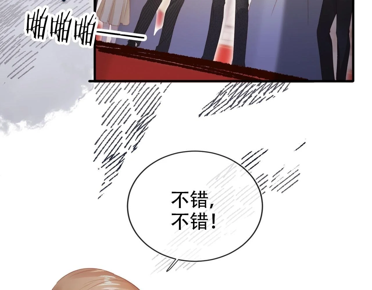 第141话 被暗算49
