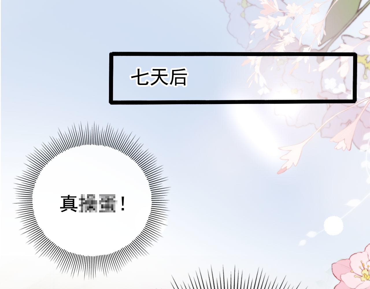 第32话 喜欢57
