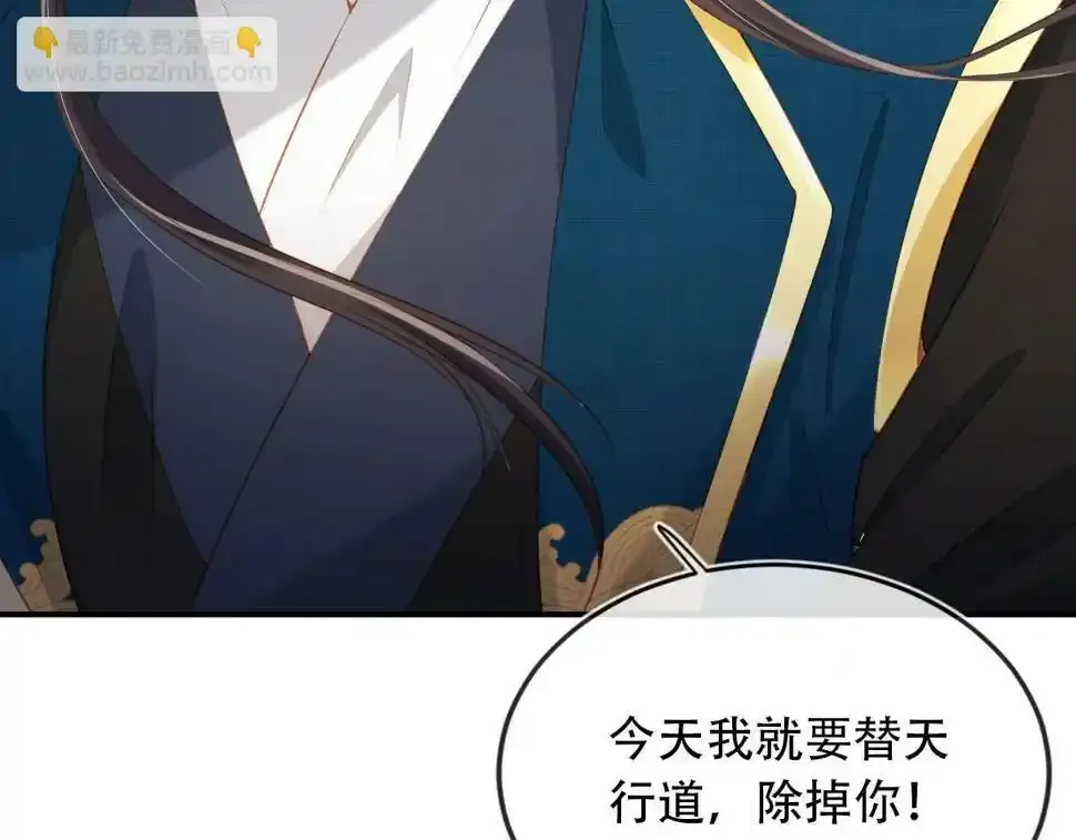 第75话 兔子精驾到！90
