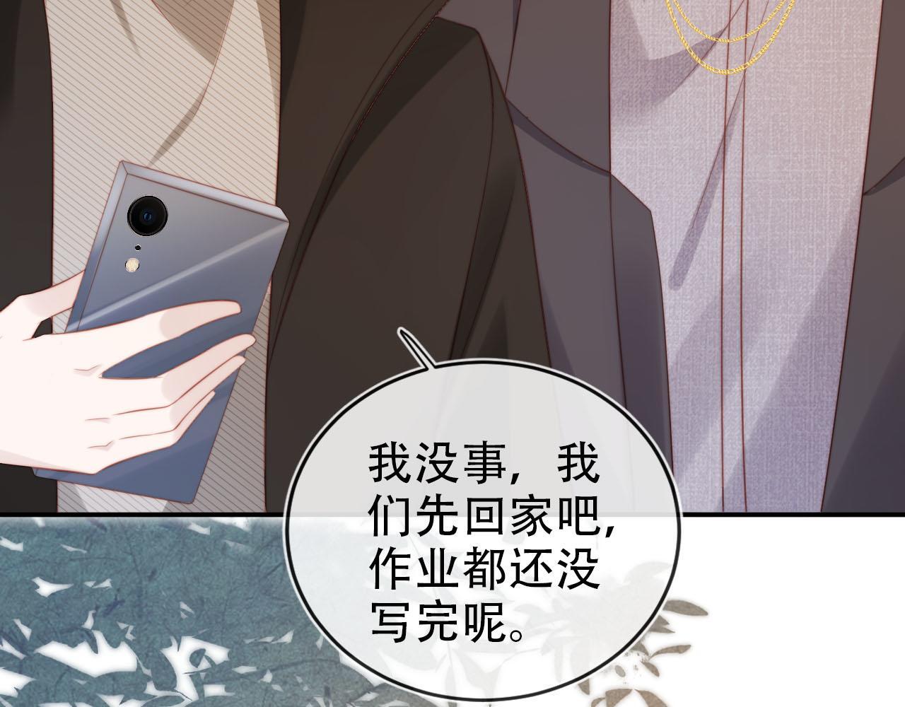 第130话 离他远点81