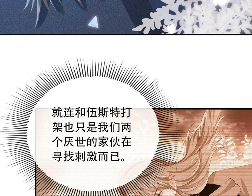 第73话 被选择8