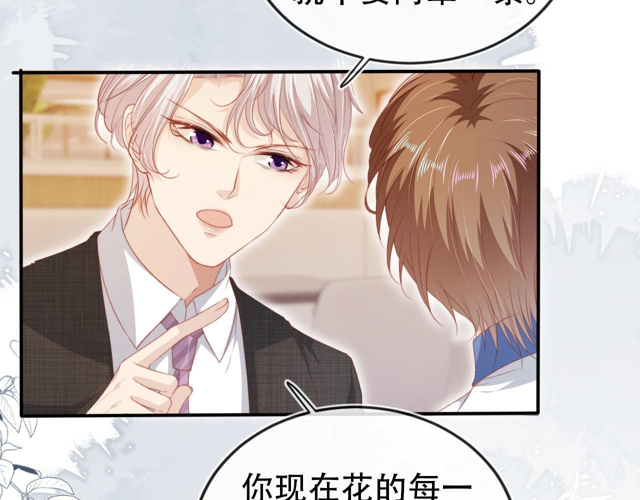 第126话 邀约41