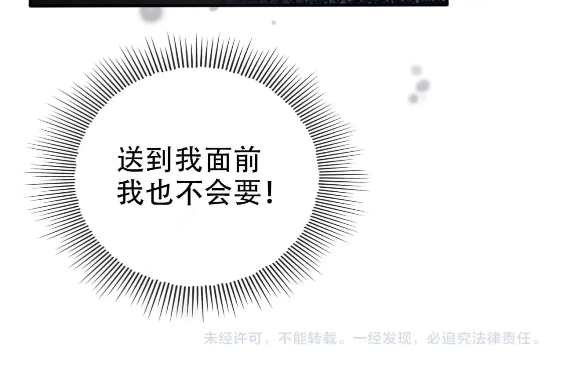 第150话 解药86