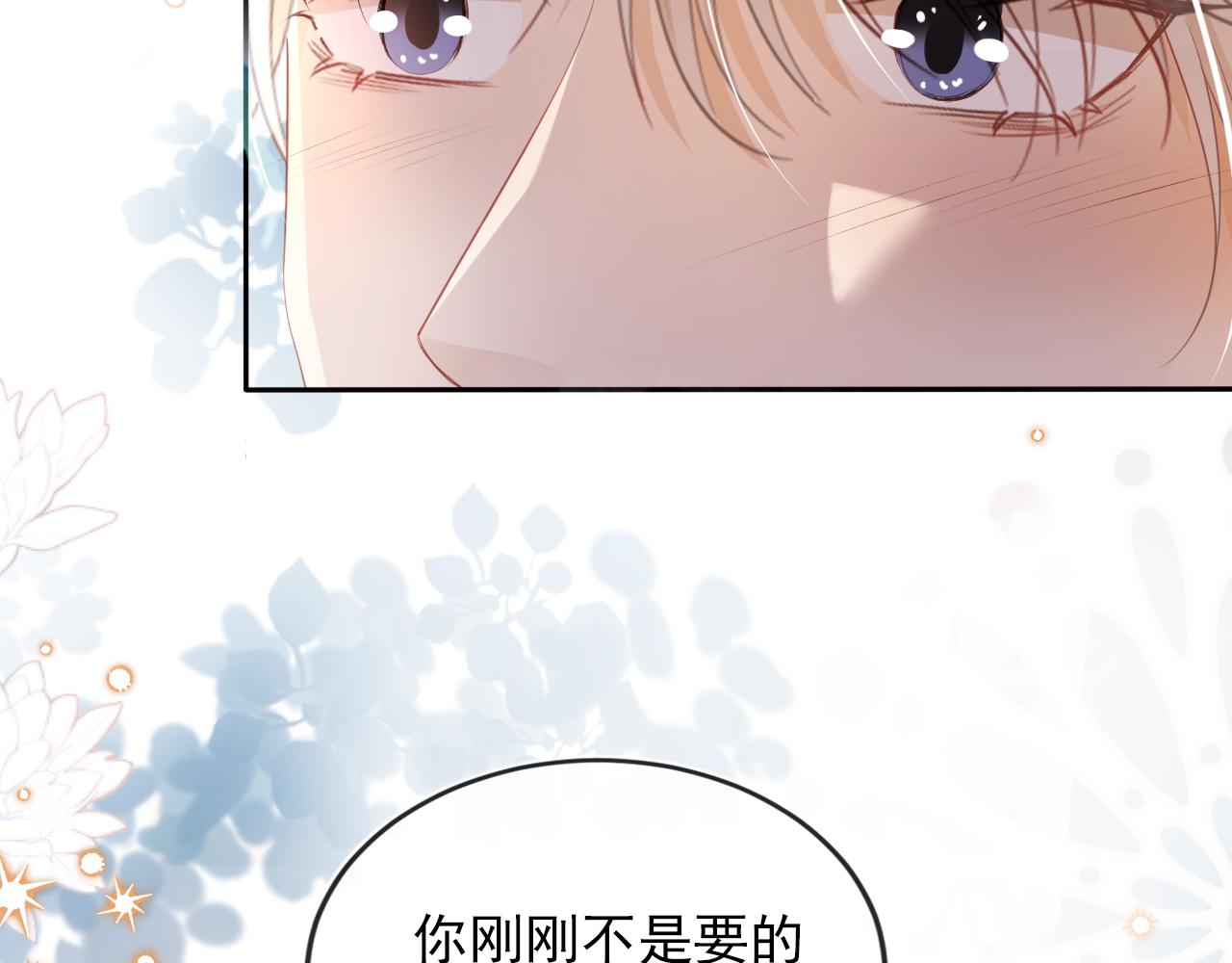 第53话 恢复记忆15