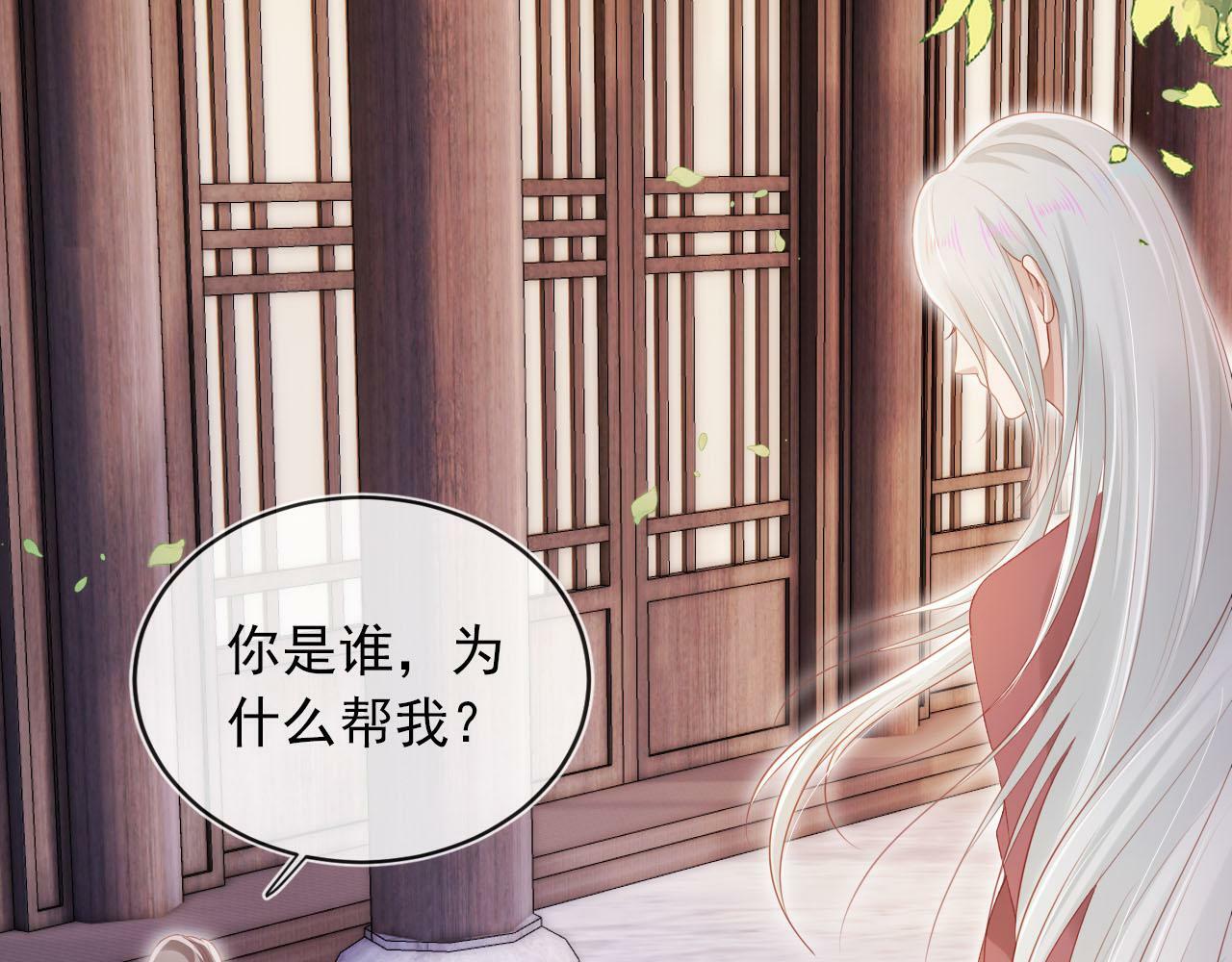 第98话 就这样幸福下去64