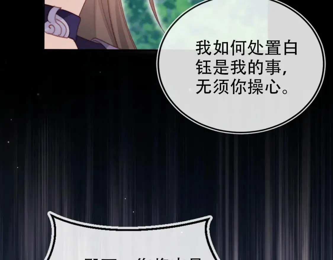 第153话 新角色登场53
