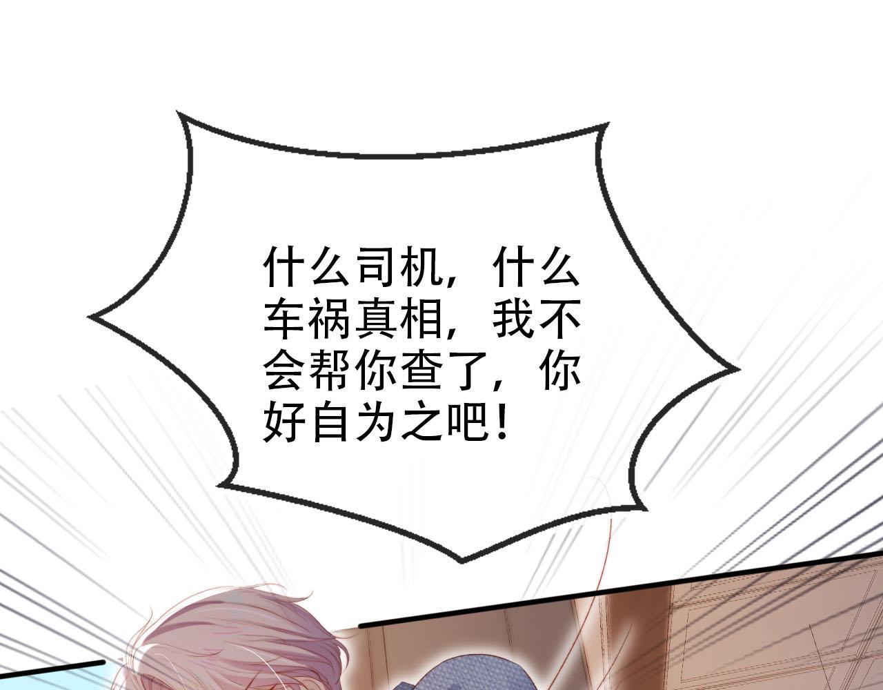 第130话 离他远点26