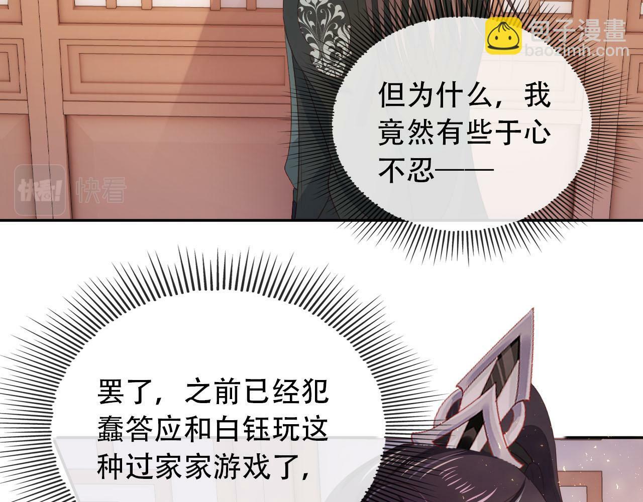 第84话 决断92