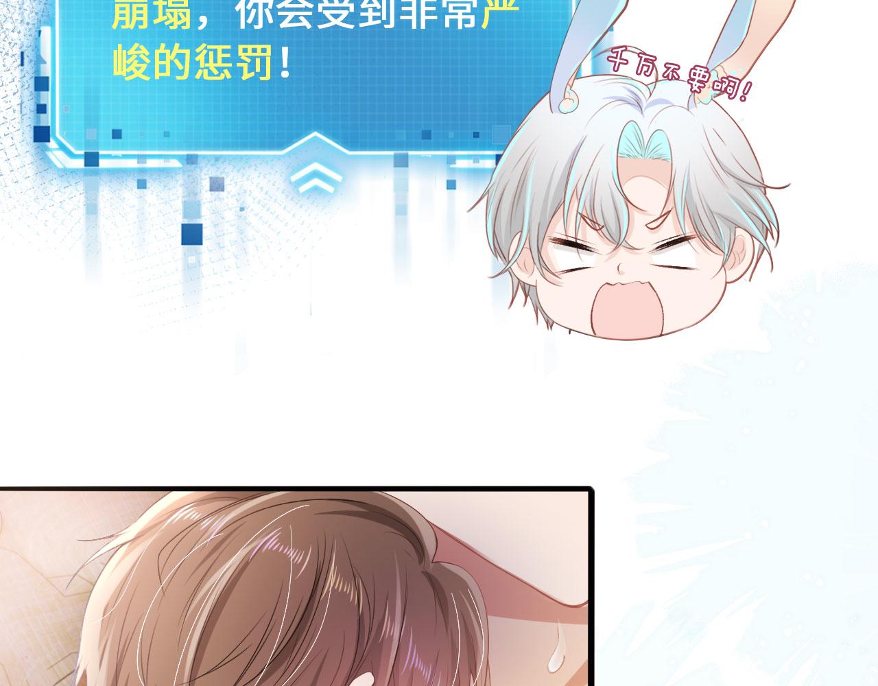 第3话 影帝时刻30