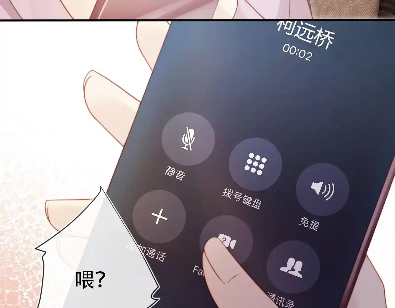 第118话 官宣36
