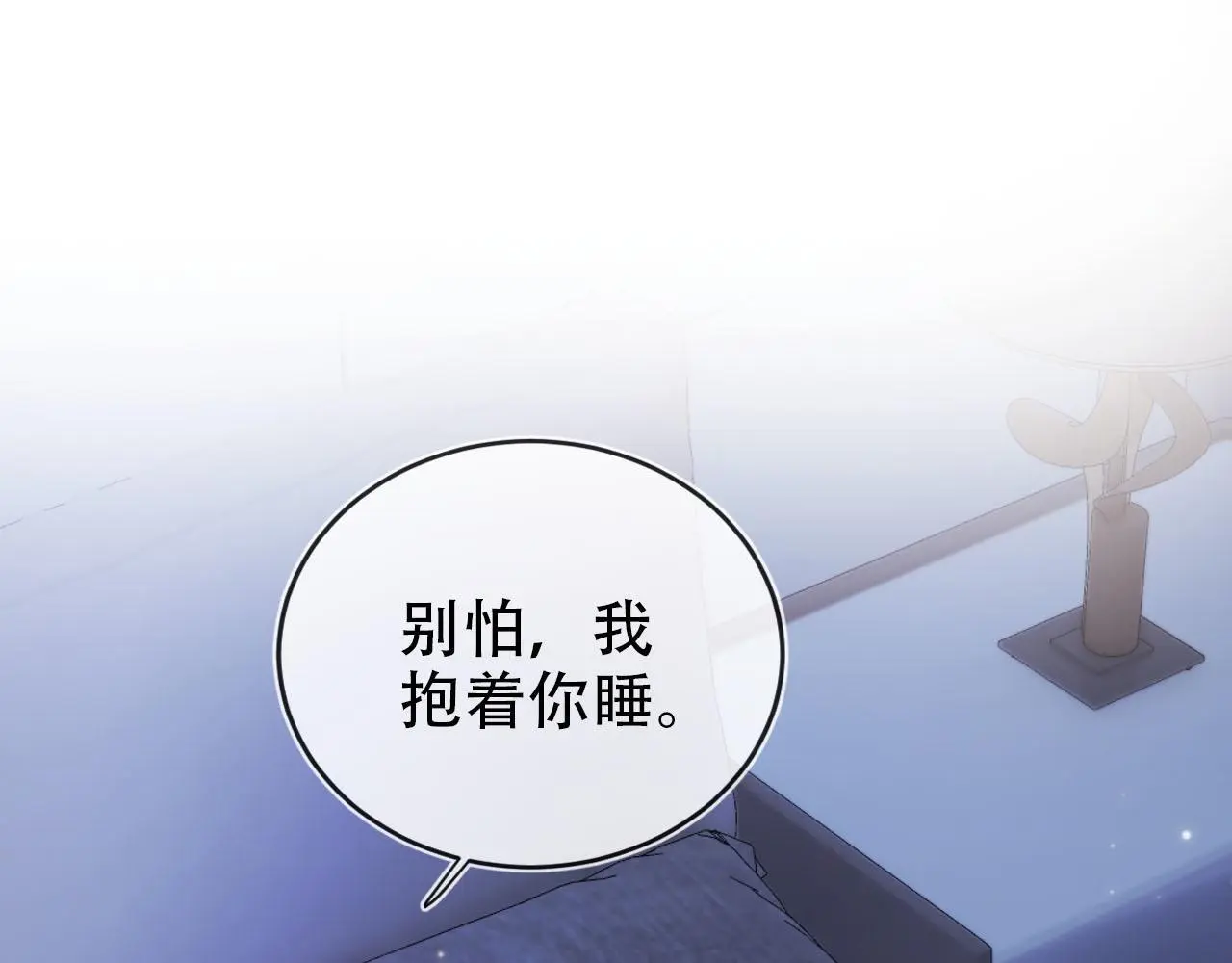 第145话 新世界开启24