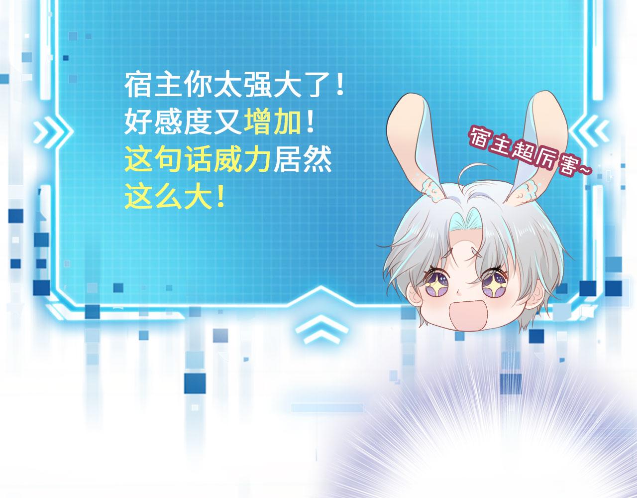 第3话 影帝时刻104