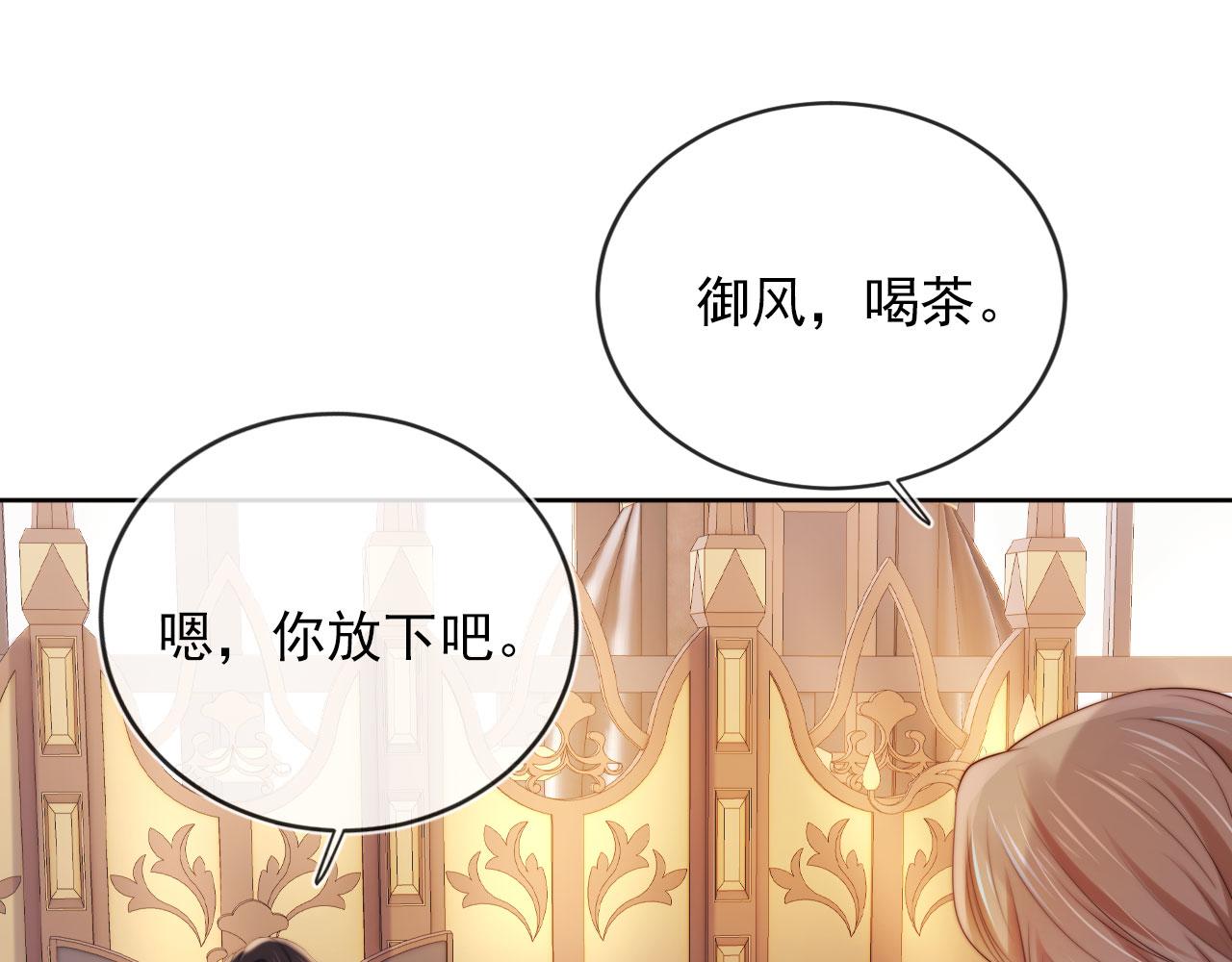 第43话 我会保护你87