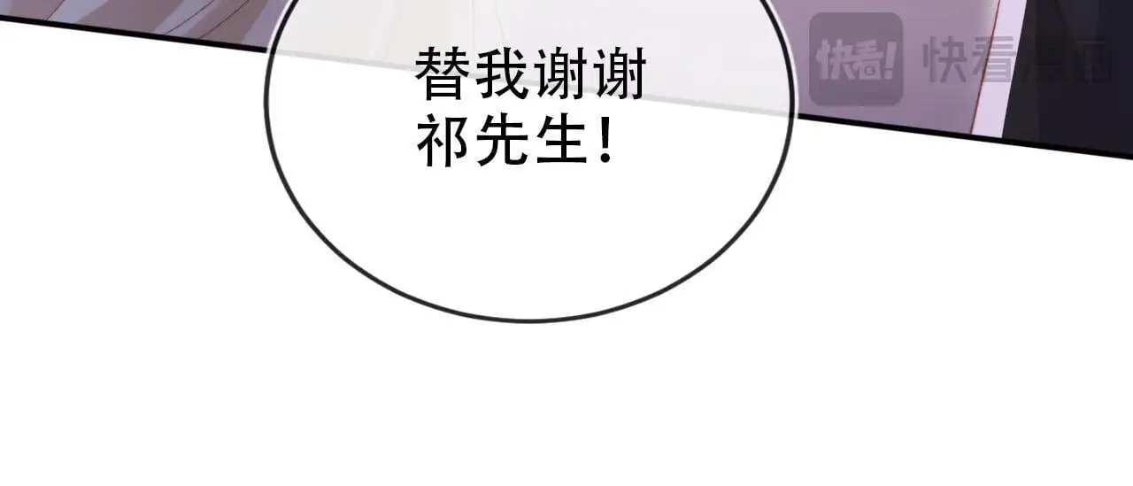 第142话 救场22